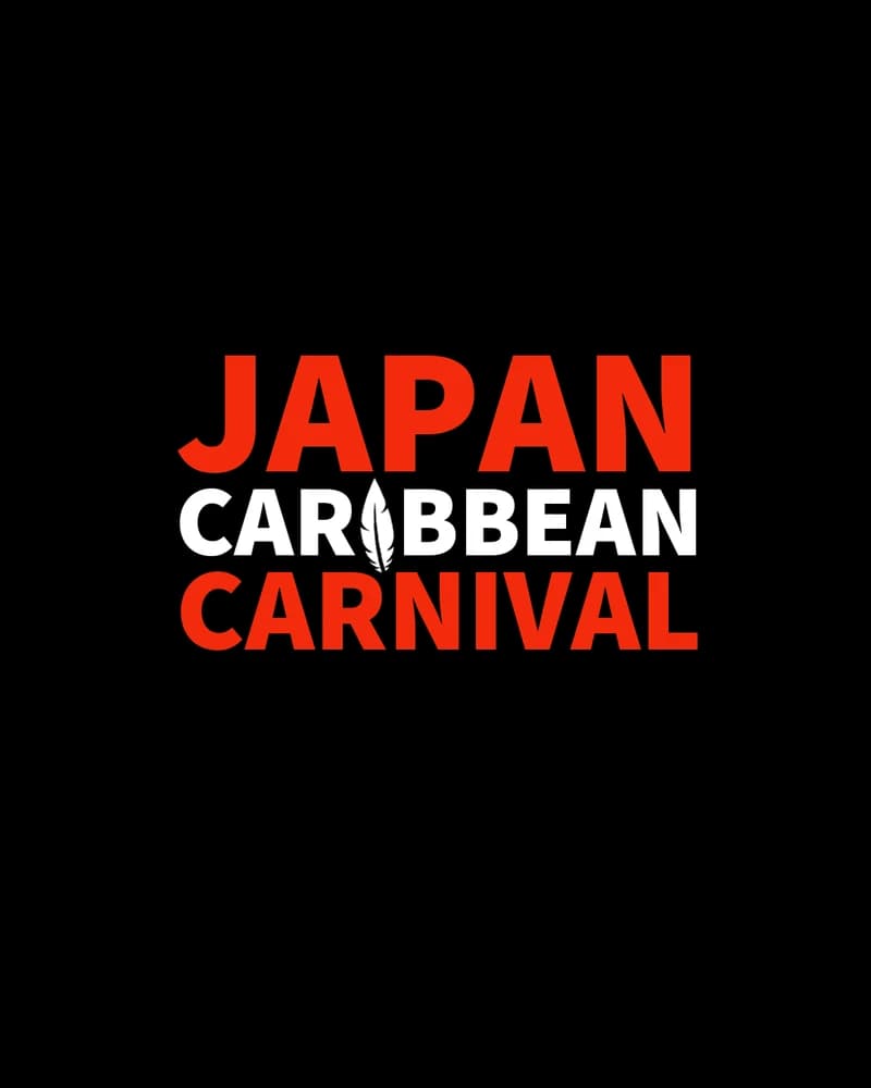 ジャパン・カリビアン・カーニバル